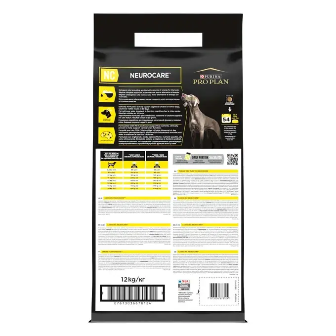PURINA PRO PLAN Canine NC Neurocare - Croquettes pour chien soutenant la santé cérébrale