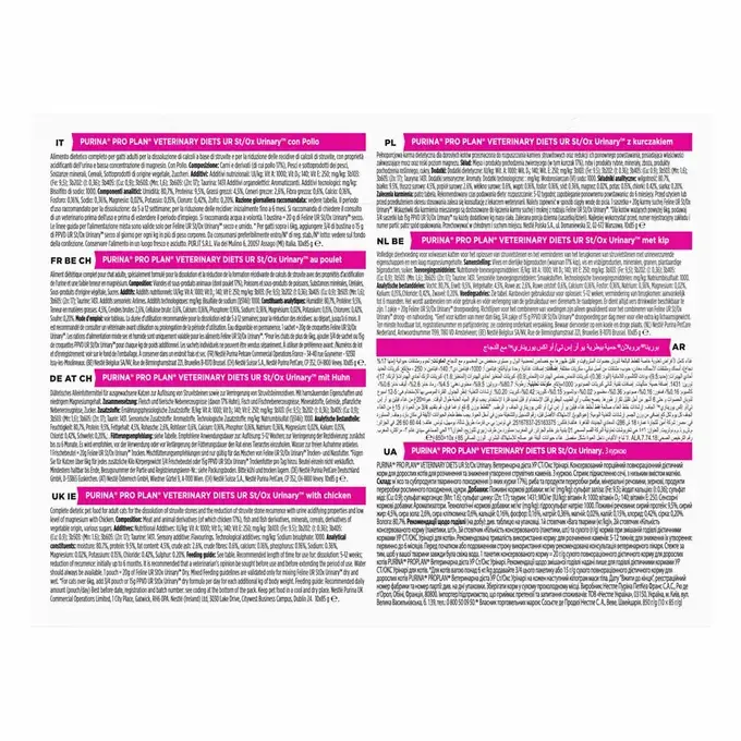 PRO PLAN® Veterinary Diets Chat Sachet fraicheur
