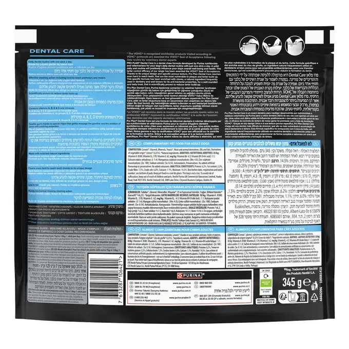 PURINA® PRO PLAN® DENTAL CARE SMALL