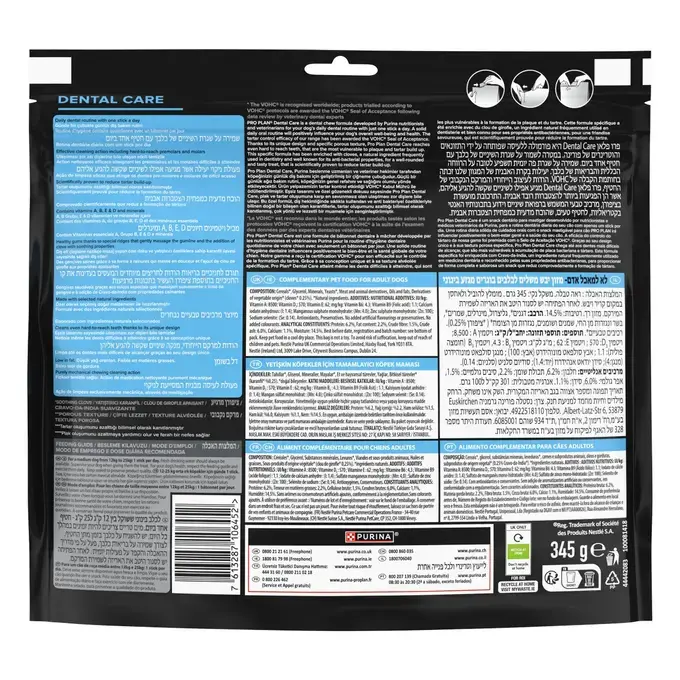 PURINA® PRO PLAN® DENTAL CARE MEDIUM